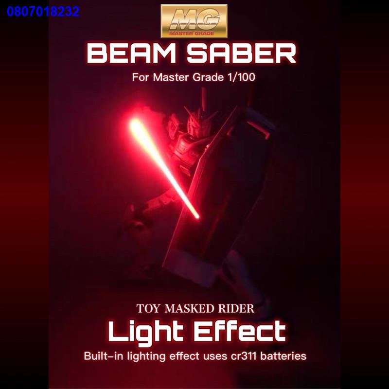 IGHJ9511❂♘Gundam Beam Saber Light Effect กันดั้มบีมเซเบอร์ MG 1:100 มี 7 สี มีแสงในตัวใช้ถ่าน CR311