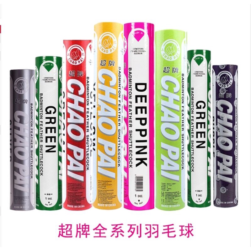 (ของแท้) ลูกแบดมินตัน RSL5