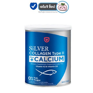 Amado Silver Collagen Type II + Calcium อมาโด้ ซิลเวอร์ คอลลาเจน ไทพ์ทู พลัส แคลเซียม 100 กรัม