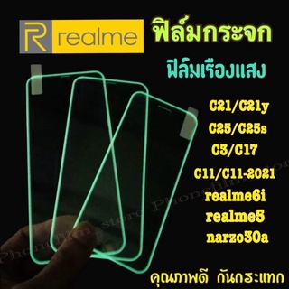 ฟิล์มกระจก เรืองแสง realme แบบกาวเต็มจอ กันกระแทก ฟิล์มขอบยางนูนทุกรุ่น รุ่นC12/C15/C3/C21/C25/C11/C21y/realme50i