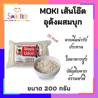 คีโต เส้นอุด้งผสมบุก Moki ขาวอิ๋มอวบอิ่มมาก เส้นจากไฟเบอร์ วัตถุดิบจากธรรมชาติแท้ กินเยอะแค่ไหน ก็เพียง 25 kcal ขนาด200g