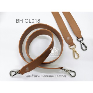 BH GL018 สายกระเป๋า สายกล้อง หนังวัวแท้ leather shoulder strap 108cm