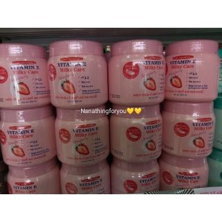 สูตรใหม่ 🍓🍶 โลชั่นแคร์บิว วิตามิน อี มิลค์กี้ แคร์ สตรอว์้เบอร์รี่ Carebeau vitamin e milky care Strawberry