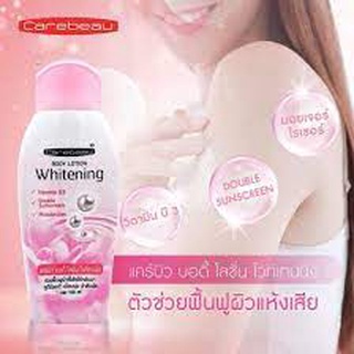 Carebeau Body Lotion Whitening โลชั่นบำรุงผิวกาย 150ml