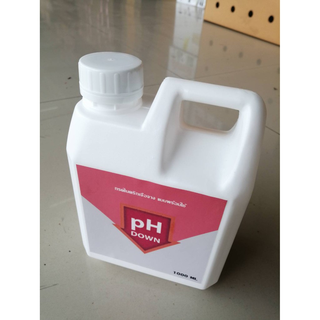 №☑♝PH Down สำหรับปรับลดค่า กรด-ด่าง ของน้ำในระบบไฮโดรโปรนิกส์ (แบบเข้มข้น และ แบบเจือจาง)