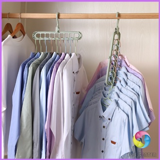 Eos Center ไม้แขวนเสื้อ 9 ช่อง จัดระเบียบ ตะขอหมุนได้ 360 องศา ไม้แขวน  9 Hole Cloth Hanger