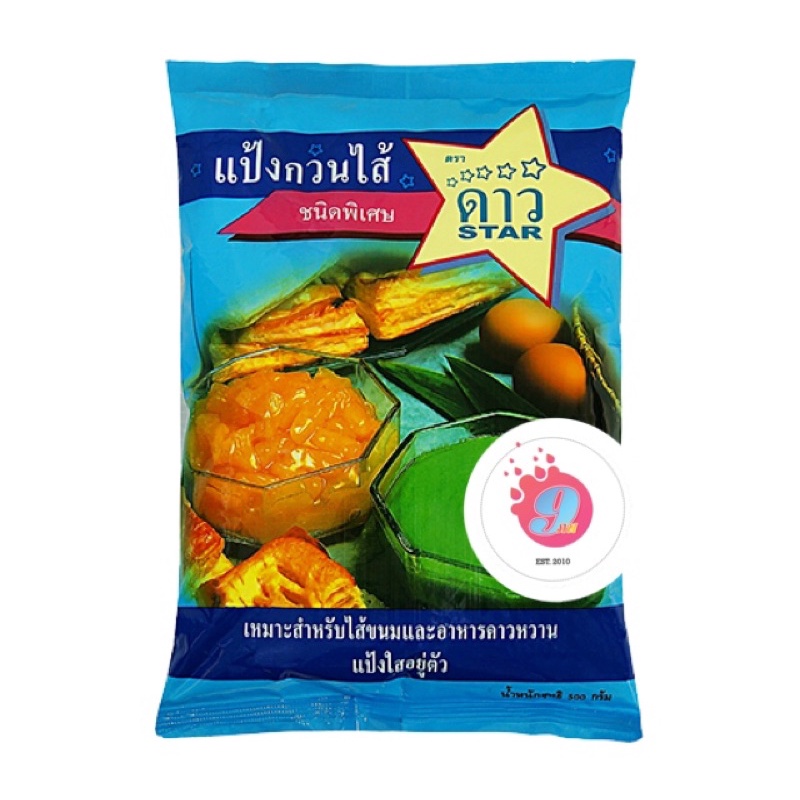 Baking Premix Flour 39 บาท แป้งกวนไส้ ตราดาว 500g Food & Beverages