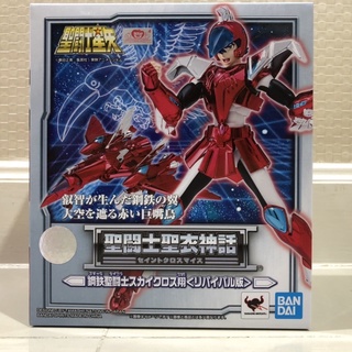 BANDAI SAINT CLOTH MYTH STEEL SAINT SKY CLOTH SHO