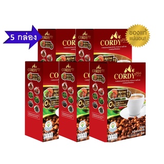 โปรโมชั่น 5 กล่อง กาแฟ Cordy plus คอร์ดี้ พลัส 5 กล่อง