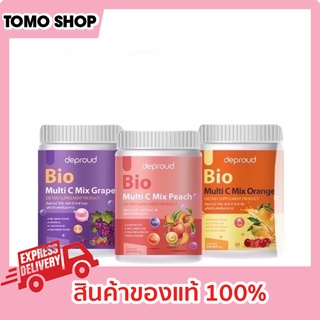 ไบโอวิตซี ของแท้ (ราคาต่อชิ้น) ส้ม/องุ่น/พีช deproud bio multi c mix ไบโอ มัลติ ซี มิกซ์ ไบโอมัลติ วิตซี