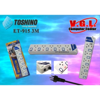 ปลั๊กไฟฟ้า Toshino ET-9153M