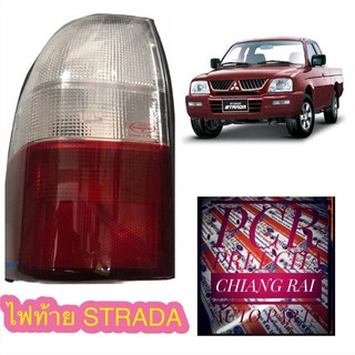 ไฟท้าย สตาด้า สตราด้า STRADA STADA  2 สี ขาว,แดง ตราเพชร ซ้าย ขวา