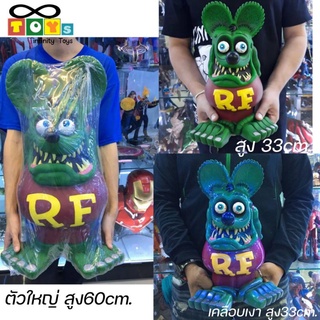 แรทฟิงค์ Rat Fink หนูผี