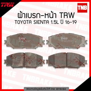 TRW ผ้าเบรค (หน้า) TOYOTA SIENTA 1.5L ปี 16-19