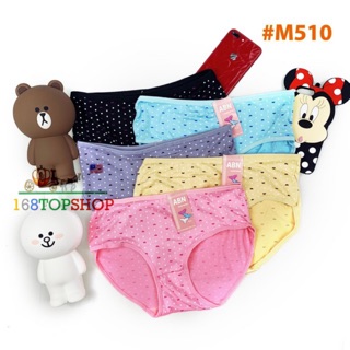 กางเกงชั้นในผ้าฝ้ายผู้หญิง [10 ตัว Size L ดำล้วน ลายคลื่น เส…