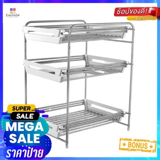 ชั้นวางของสเตนเลสสไลด์ 3 ชั้น KECH HBS-033-TIER SHELF UNIT KECH HBS-03