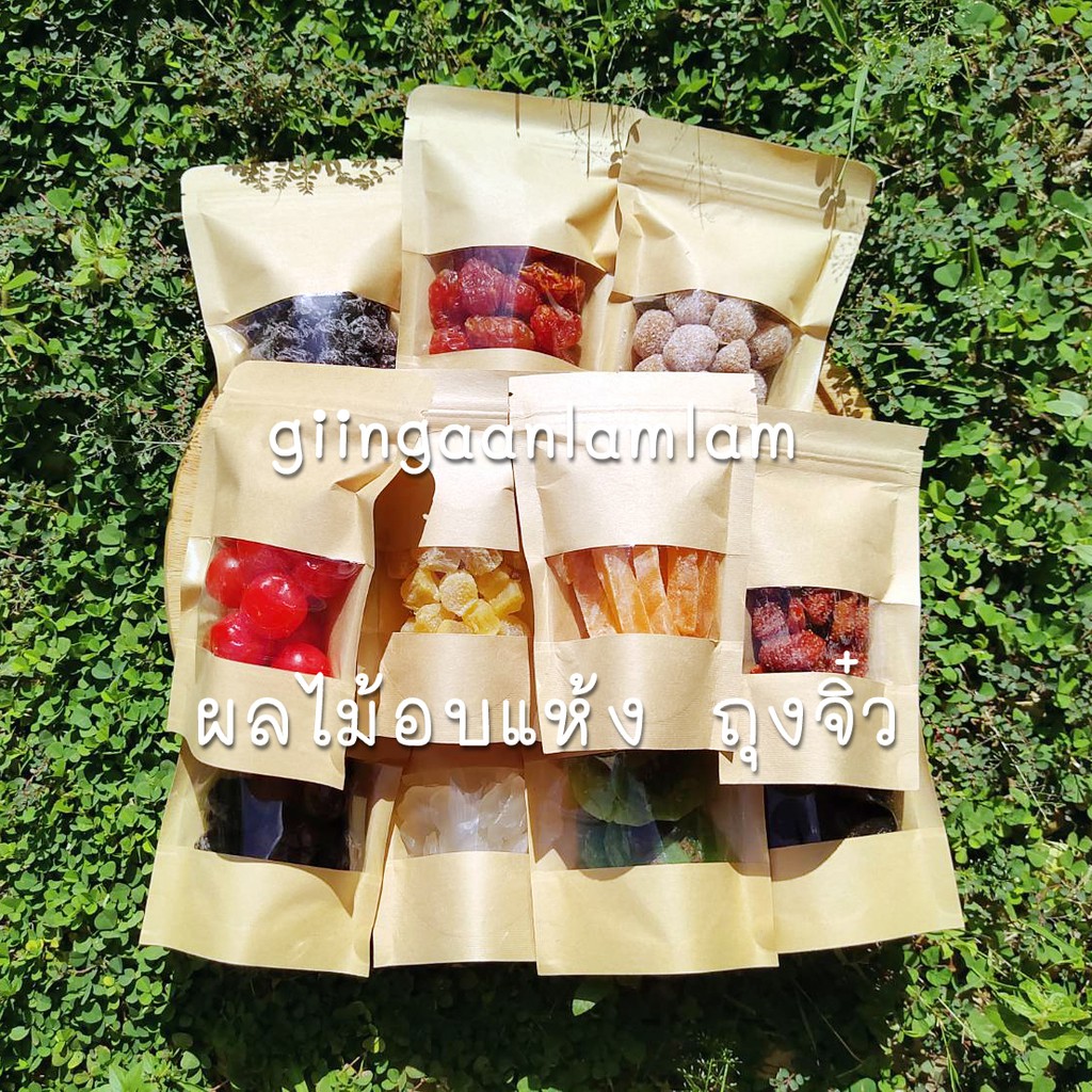 ⭐️ผลไม้อบแห้ง บ๊วย ขนาดทดลอง ไซส์มินิ #Dried fruits #Mini Size พร้อมส่ง ส่งด่วน ส่งเร็ว