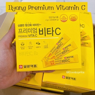 พร้อมส่ง Ilyang Premium Vita C Lemon วิตามินซีแบบซอง 1 กล่องมี 20 ซอง เจลลี่ทับทิวกู้ผิวสวย ผิวฉ่ำ ผิวชุ่มชื้น ขาวใส