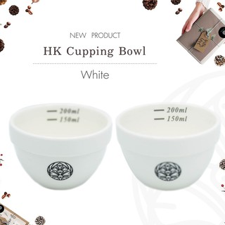 Hillkoff : Cupping Bowl : แก้วสำหรับคัพปิ้ง