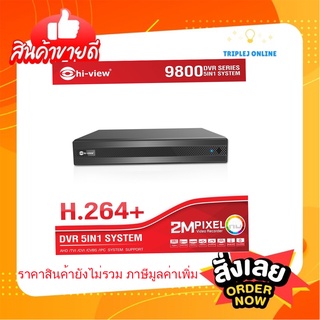 Hi-view DVR 5in1 เครื่องบันทึก 4 Ch. รุ่น HA-98504-V1 ประกัน 2 ปี