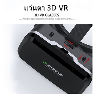 【3D VR GLASSES】แว่นตา 3D VR สำหรับสมาร์ทโฟน 3D Glasses Headset for Smartphone