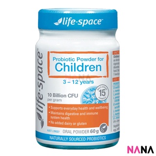 Life Space Probiotic For Children 60g Powder ผงโปรไบโอติก สำหรับเด็กอายุ 3-12 ปี 60 กรัม (หมดอายุ:02 2025)