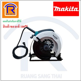 MAKITA (มากิต้า) เลื่อยวงเดือน 7 นิ้ว 1050 วัตต์ รุ่น M5801B  รับประกัน 1 ปี ของแท้100% (30058012)