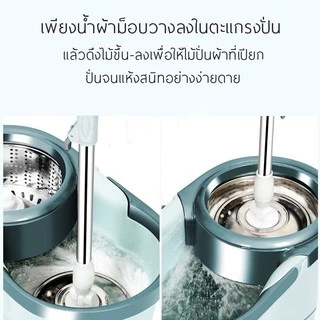 Spin mop ไม้ถูพื้นพร้อมถังปั่น ถังปั่นถูพื้น ไม้ถูพื่น ไม้ม๊อบ ถังปั่นสแตนเลส ถังปั่นสแตนเลส ไม้ม็อบ ถังพร้อมไม้ถู
