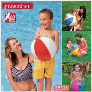 แหล่งขายและราคาลูกบอล ลูกบอลเป่าลม ปลอดภัยสำหรับลูกน้อยของคุณ ของเล่นเด็ก ลูกบอลขายหาด ของเล่นเปาลมเด็กๆอาจถูกใจคุณ