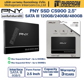 เอสเอสดี PNY SSD CS900 2.5" SATA III 120GB/240GB/480GB ของใหม่ประกันศูนย์ 3ปี.