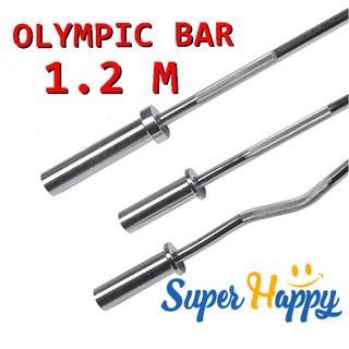 🏋🏼บาร์โอลิมปิค ขนาด 2 นิ้ว Olympic Barbell แกนบาร์เบล บาร์ยกน้ำหนัก 120 cm 🔥Commercial Grade🔥