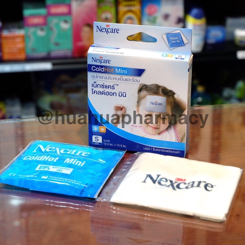 อุปกรณ์ประคบเย็นและร้อน 3M Nexcare Cold Hot pack (เด็ก/ผู้ใหญ่) HuaHua Pharmacy