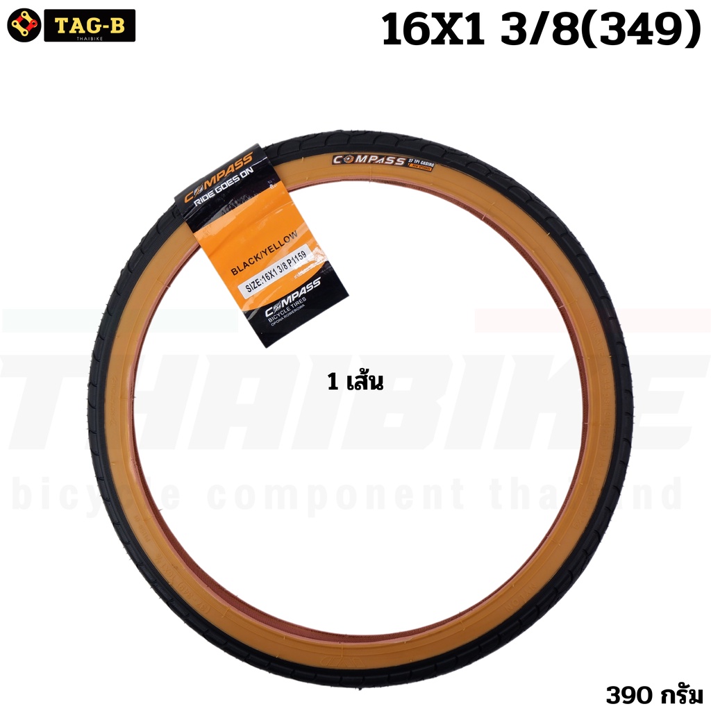 ยางนอกจักรยานขอบลวดใส่รถพับ ยางนอกล้อ 16 20 KENDA COMPASS 16X1 3/8 20X1.35 - รูปที่ 5