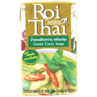 รอยไทยน้ำแกงเขียวหวาน 250มล. Roy Thai Green Curry Sauce 250 ml.