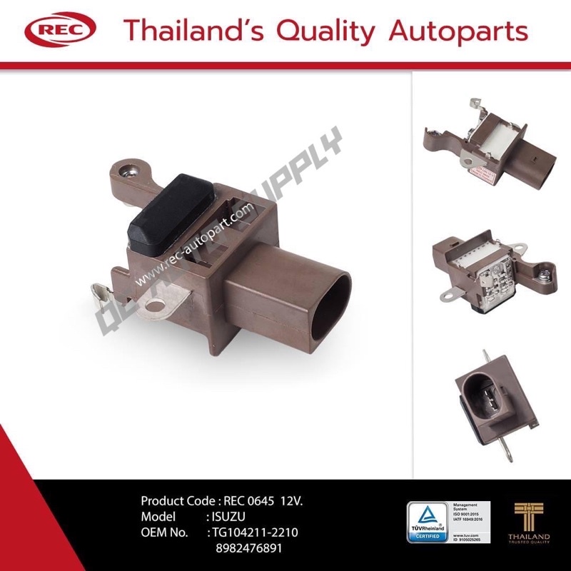 REC0645 REC ALTERNATOR IC REGULATOR (LIN) สําหรับการใช้งานบน : ISUZU D-MAX BLUE POWER