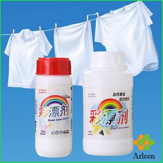 Arleen ผงสลายคราบบนเสื้อ ผ้า ช่วยขจัดคราบหนักๆ ขนาด120 กรัม/260 กรัม Clothing bleach