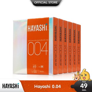 Hayashi 004 ถุงยางอนามัย บางพิเศษ ฟิตกระชับ ขนาด 49 มม. บรรจุ 6 กล่อง (12 ชิ้น)