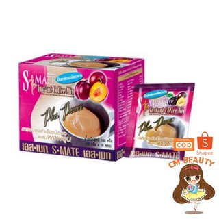 กาแฟผสมพรุน (1กล่อง 10ซอง) S-Mate Instant Coffe Mix Plus Prune