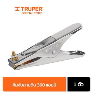 TRUPER 14234 คีมจับสายดิน 300 แอมป์ (PTI-300)