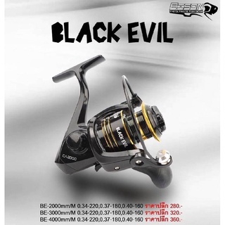 รอกสปินนิ่ง Black evil รอกคุณภาพดี  ราคาถูกใจ แบบเวอร์มาก 💸💰