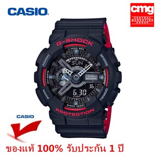 CASIO G-SHOCK GA-110HR-1A นาฬิกาข้อมือผู้ชาย สายเรซิ่น รับประกัน1ปี