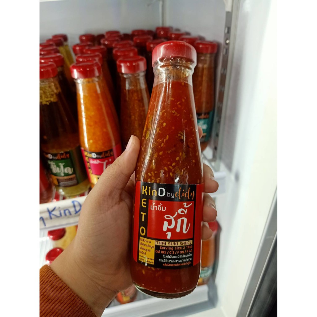 KinD น้ำจิ้มสุกี้คีโต กินดีคีโต Sukiyaki Sauce KinD Keto