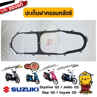 ปะเก็นฝาครอบคลัตช์ GASKET, CLUTCH COVER แท้ Suzuki Hayate 125 / Skydrive 125 / Jelato 125 / Step 125