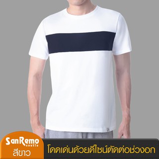 SanRemo Homewear เสื้อยืดชาย แขนสั้น คอกลม แซนรีโม ผ้านุ่ม ไม่ขึ้นขุย ไม่ย้วย ระบายอากาศดีเยี่ยม สีขาว NIS-SPAA06-WH