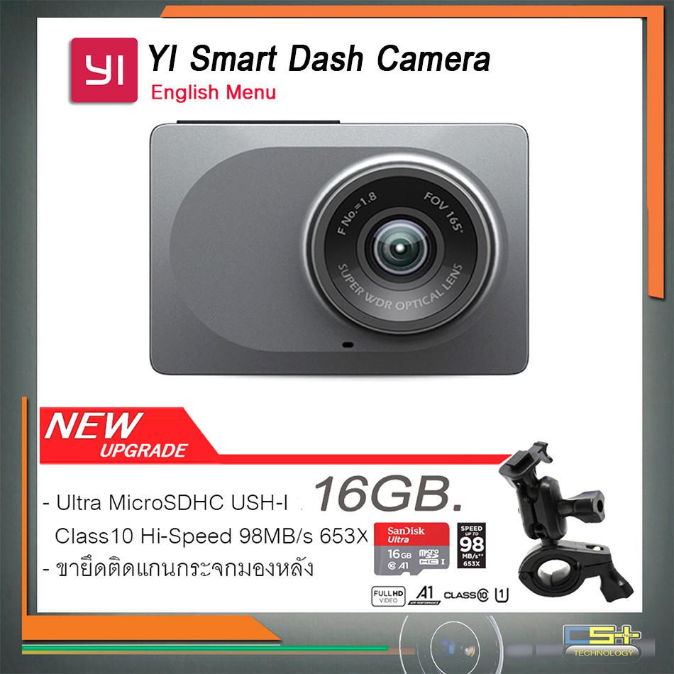 Xiaomi Yi Smart Dash Cam กล้องติดรถยนต์ Full HD 1080P Wi-Fi + sandisk 16GB. Ultra + ขายึดแกนกระจกมองหลัง (EN Verion)