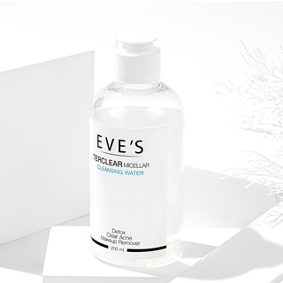 EVES คลีนซิ่ง อีฟส์ TERCLEAR MICELLAR CLEANSING WATER อาย รีมูฟเวอร์ ล้างเครื่องสำอาง ทำความสะอาดผิวหน้า ลดสิว แพ้ง่าย