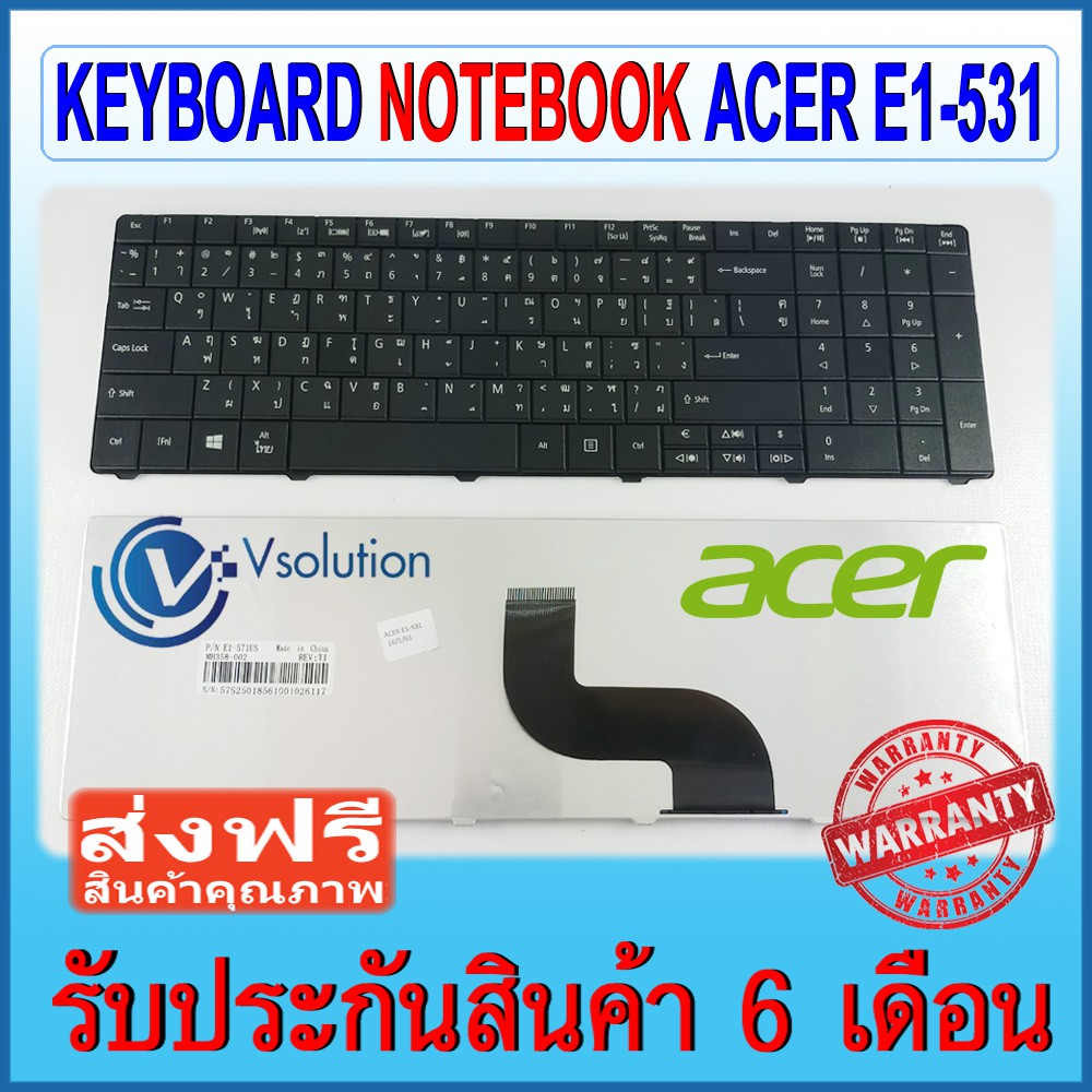 แป้นพิมพ์ คีย์บอร์ด KEYBOARD ACER ASPIRE E1-531