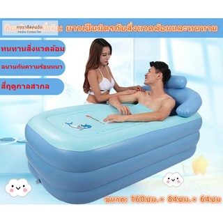 【เครื่องมือ】 Intime อ่างสปา อ่างเป่าลม อ่างอาบน้ำ ผู้ใหญ่ Spa Bathtub Inflatable - สีฟ้า。พีวีซีสีฟ้าขนาดใหญ่อ่างสปาเป่าล