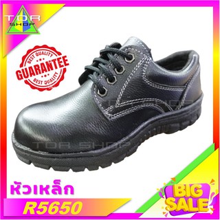 รองเท้าเซฟตี้ safety shoes หัวเหล็ก R5650 สีดำ