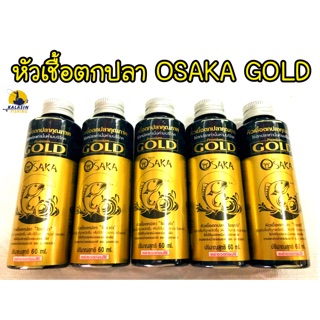 หัวเชื้อOSAKA Premium GOLD